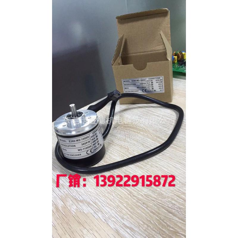 冲床编码器防油E360-W2-1000D同西克/库伯乐通用编码器