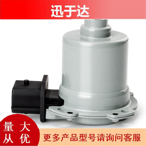 AE8Z-7C604-A变速箱电机执行器汽车传感器适用于福特AE8Z7C604A