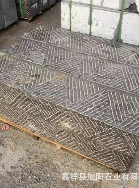 热销青石板庭院广场踏步石板古城建筑青石铺地石户外公园青石板