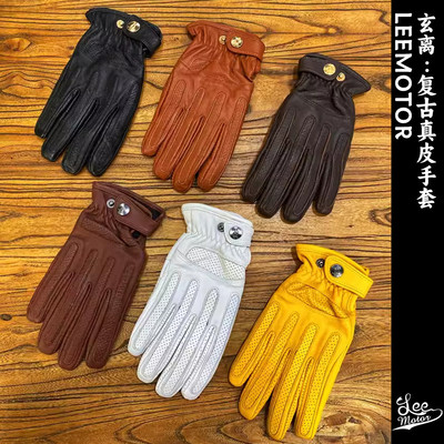雷摩机车MR MOTOR复古保暖摩托车防风牛皮机车骑行真皮男女士手套