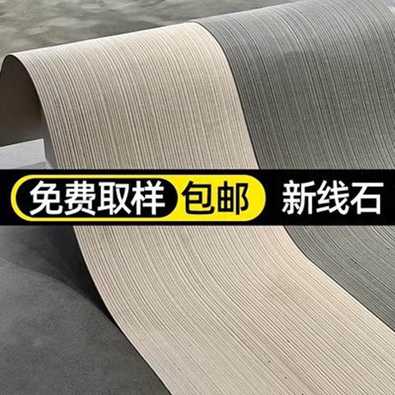 软石新线石柔性石材背景墙可安装弧形墙面布纹石软瓷商铺门头背景,基础建材,天然大理石,淘宝优惠券,粉丝福利购,淘宝优惠卷