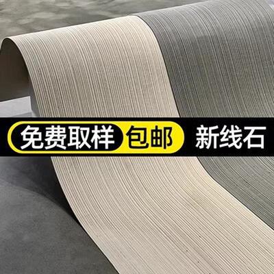 软石新线石柔性石材背景墙可安装弧形墙面布纹石软瓷商铺门头背景