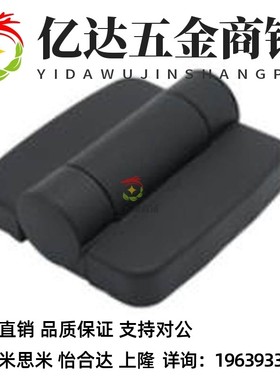 上隆HIGL-45/63尼龙铰链-带盖型