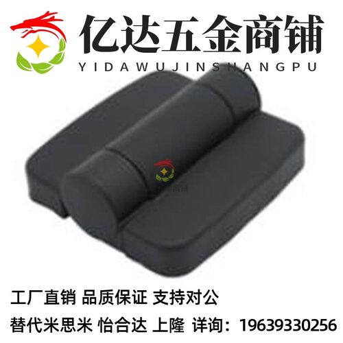 上隆HIGL-45/63尼龙铰链-带盖型