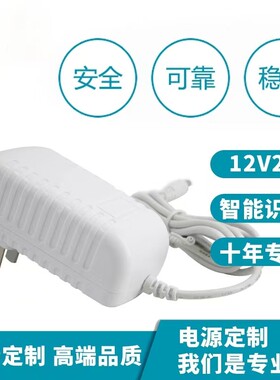 适用小白熊HL-3070双边电动吸奶器3037电源适配器9V2A 7.4V充 4.0