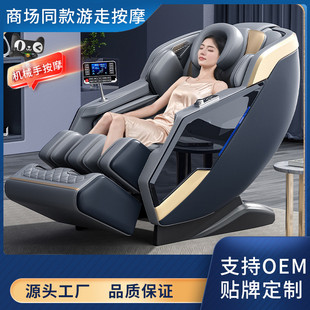 家用智能语音豪华按摩椅全自动轻奢SL太空舱脚底按摩导轨