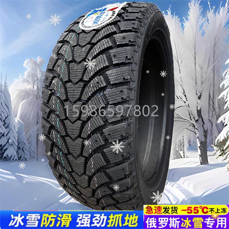 镶钉雪地胎245/255/265/50R20 245/255/265/45R20 235/255/55R20