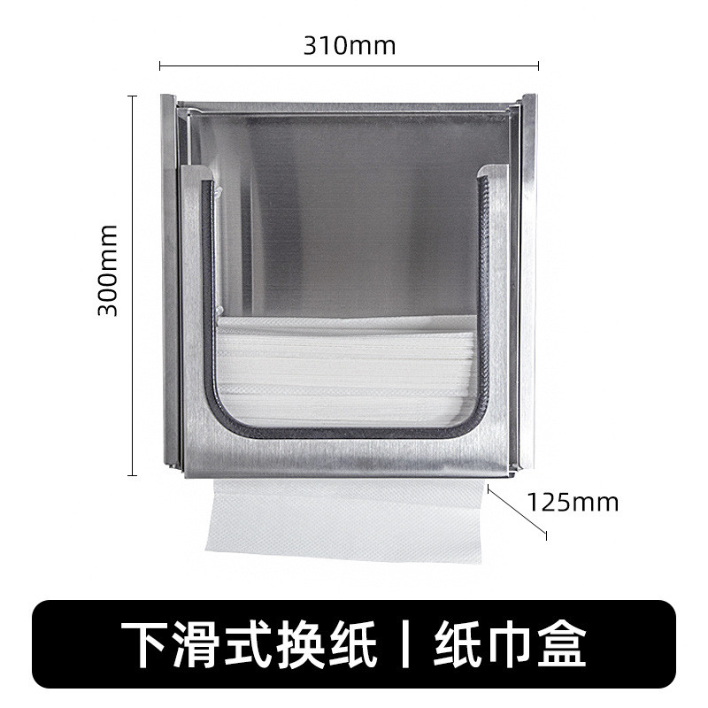 gju8不锈钢镜后擦手纸盒皂液器暗藏镜柜感应机器洗手液隐藏式纸巾