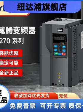 英威腾变频器GD270-1R5-4-2R2-004G-5R5-7R5-011-015风机水泵三相