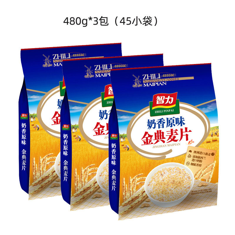 新货学生奶香原味金典麦片即食营养冲饮速溶早餐食品代餐粉小袋装