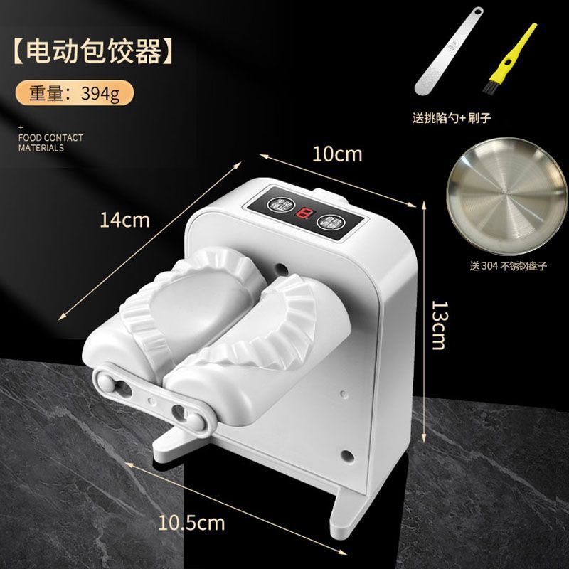 全自动包饺子器家用新款批发饺子机小型做水饺模具机器饺子捏