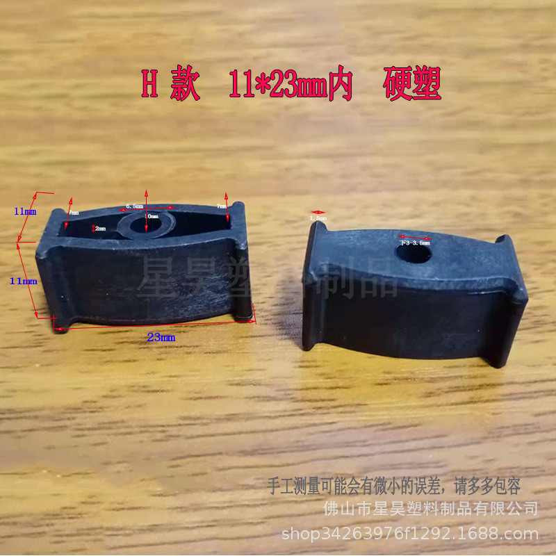 不规则形体孔封硬塑立方孔外堵头奇形盖塞口盖孔盖帽塑料配件批发