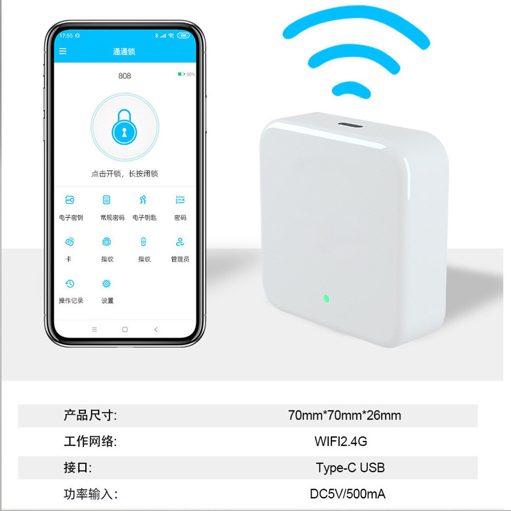 金属触摸通通刷卡指纹门禁一体机带密码门禁考勤系统办公门禁机