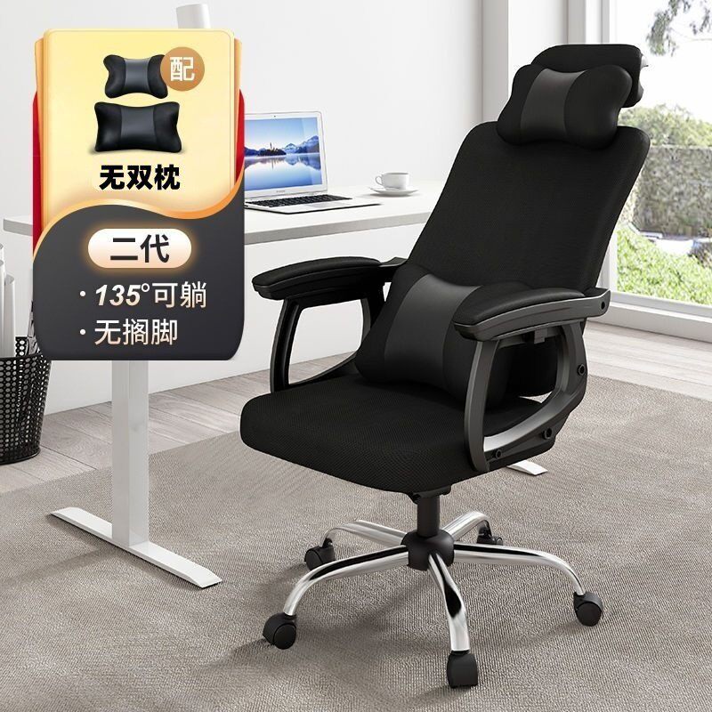 电脑椅家用办公椅子外贸网布升降转椅搁脚职员座椅工厂人体工学椅