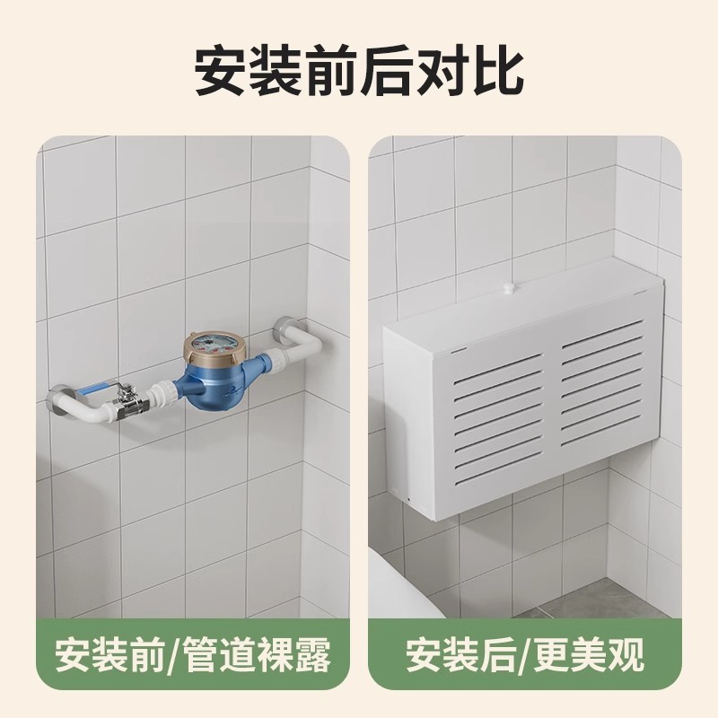 热销麦缘卫生间水管遮挡罩水表箱盖板遮丑装饰厕所管道遮挡装饰水