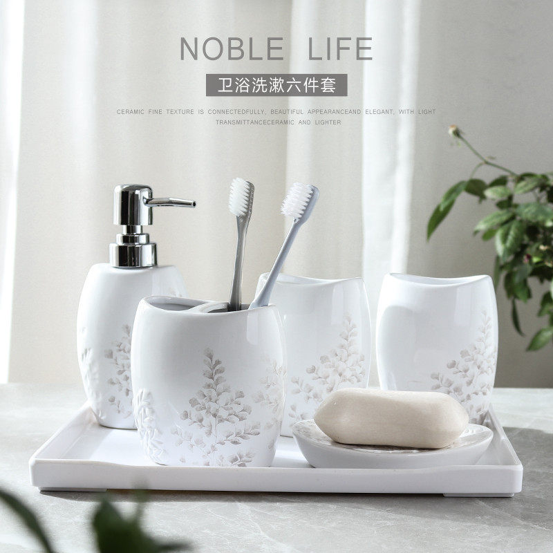 洗漱杯套装漱口杯套件陶瓷五六件套刷牙杯浴室用品牙刷杯家用,家庭/个人清洁工具,浴室用品套件,淘宝优惠券,粉丝福利购,淘宝优惠卷
