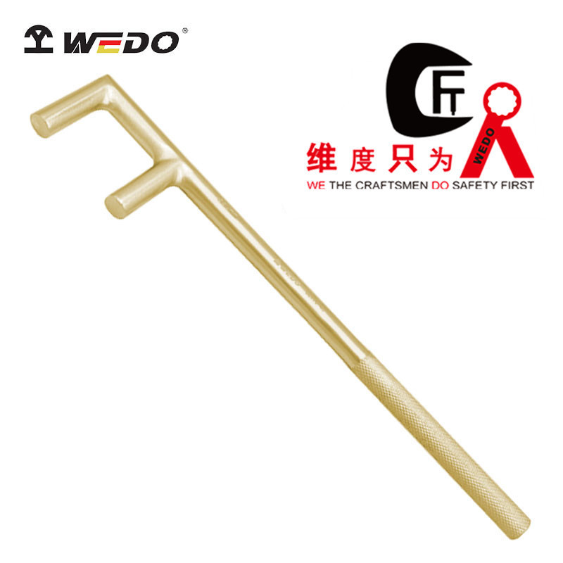 WEDO维度防爆工具防爆圆头轧花F扳手铝青铜F扳手AL176