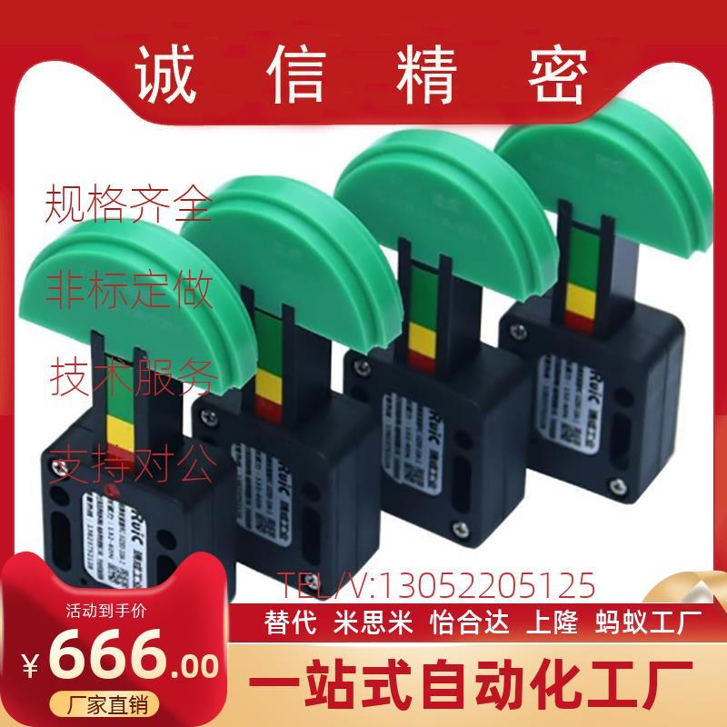 链条张紧器 SPANN-BOY-SIZE 0681012AB-1自动调节器聚乙烯高耐磨