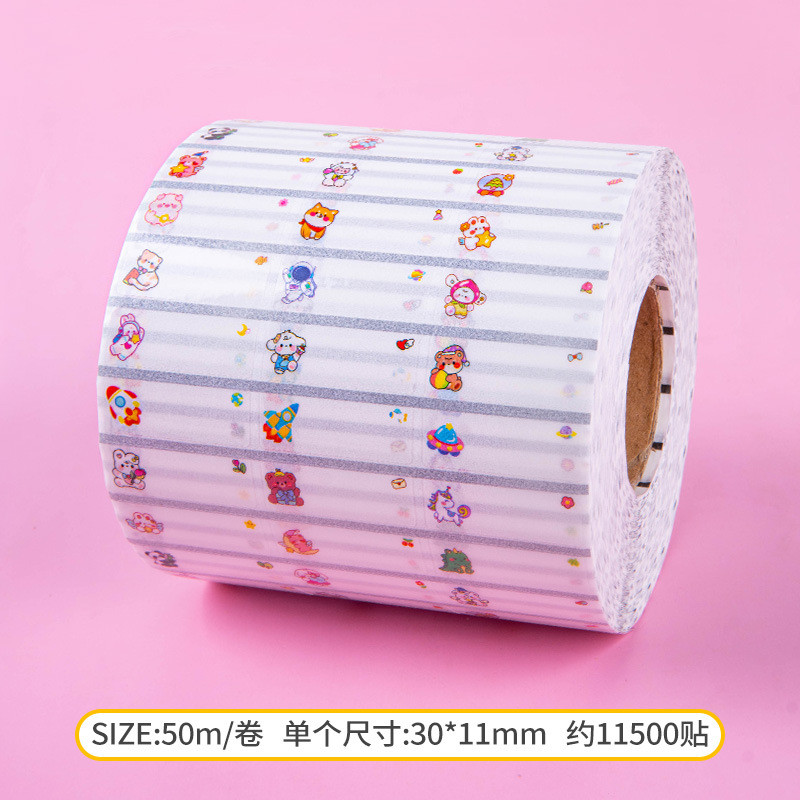 姓名贴名字幼儿园贴纸防水透明撕标签彩色不干胶卷筒名字贴可打印