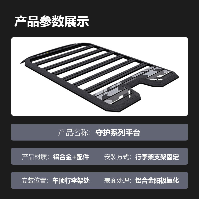 热销570车顶行李架爬梯侧账车顶拓展平台旅行车载越野户外储物架