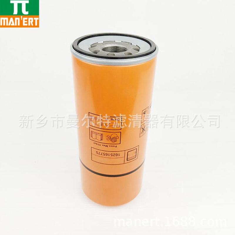 热销供应1641005035油细分离器维修芯油气分离滤芯外置油水分离器