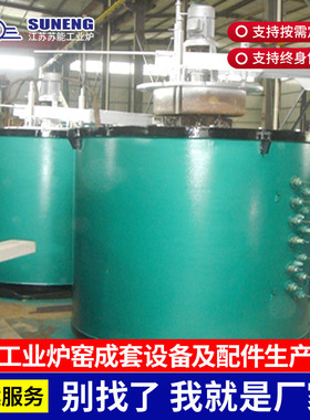 井式氮化回火炉可控气氛炉工业电阻炉回火淬火渗碳工业井式氮化炉