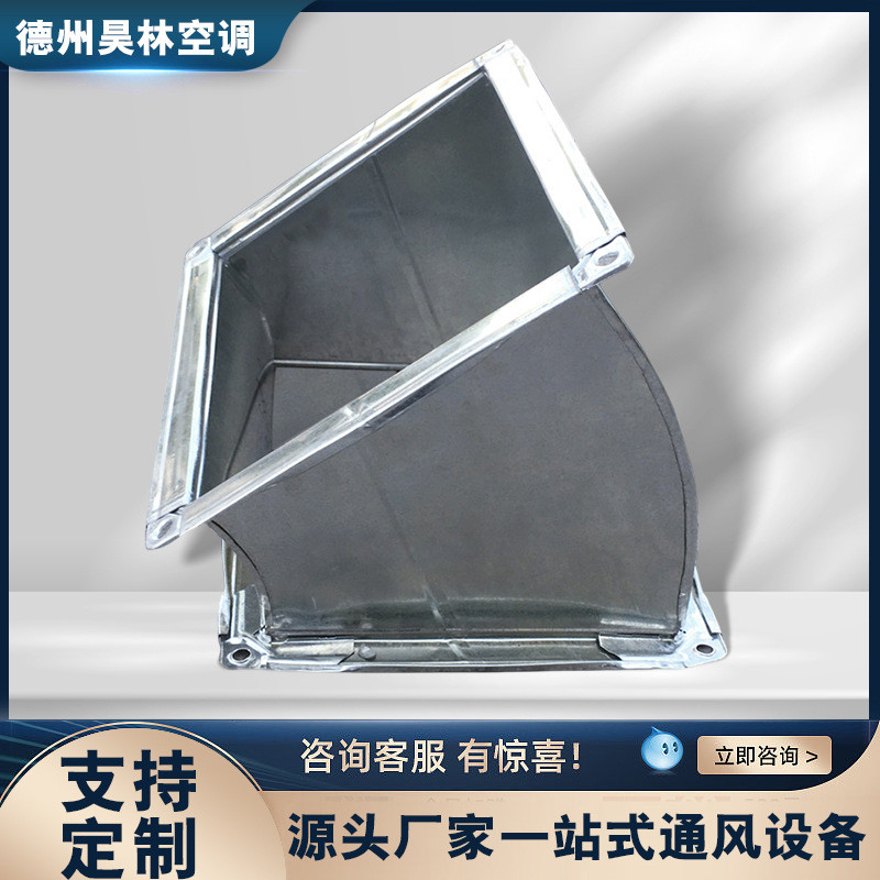不锈钢镀锌螺旋排烟除尘通风45度管空调工业系统防腐蚀弯头风管