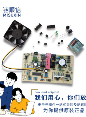 集成电路【MP2797DFP-0000】封装TQFP48 仓库现货 电子元器件