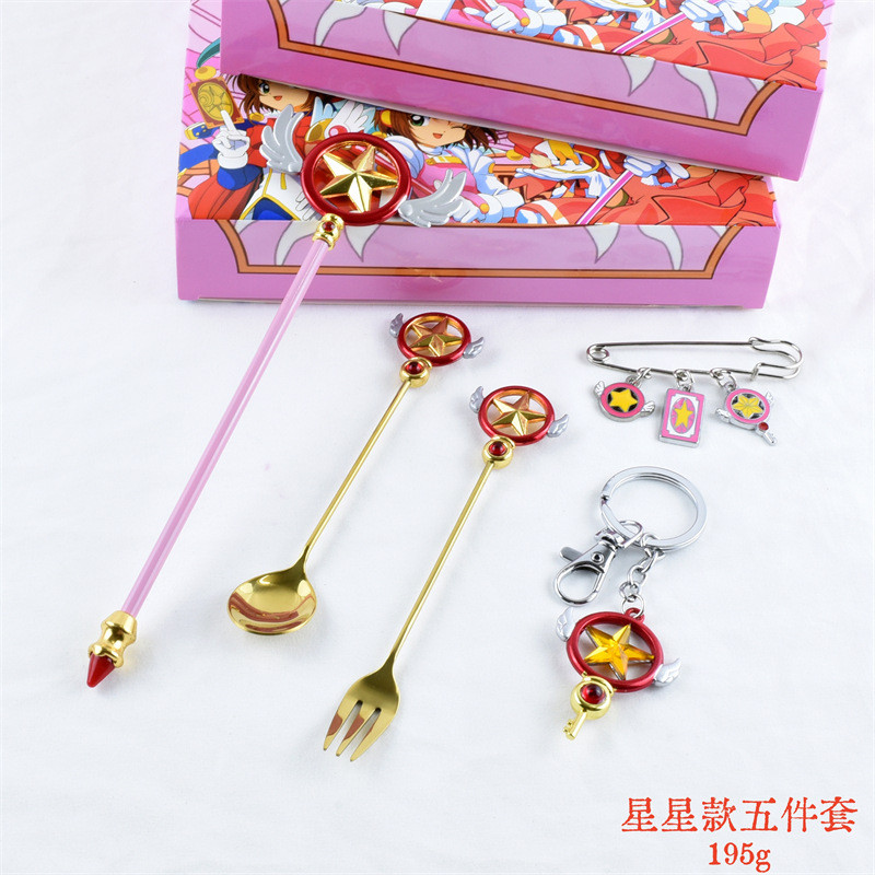 百变小樱魔法棒魔卡少女鸟头星星之杖魔法杖餐具别针钥匙扣挂件