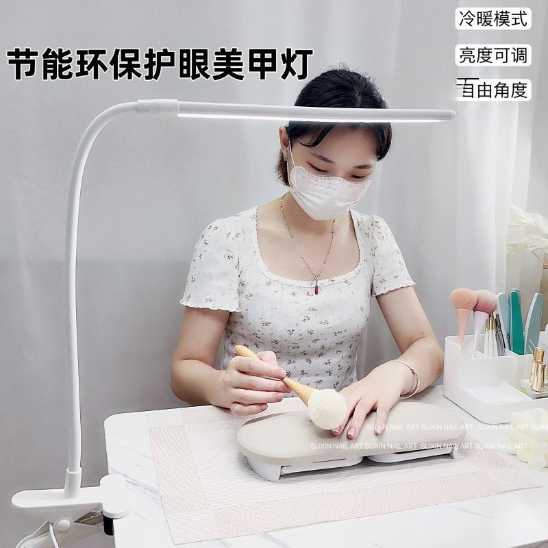 美甲照明灯桌面夹子补光灯美睫专用灯工作长臂护眼台灯