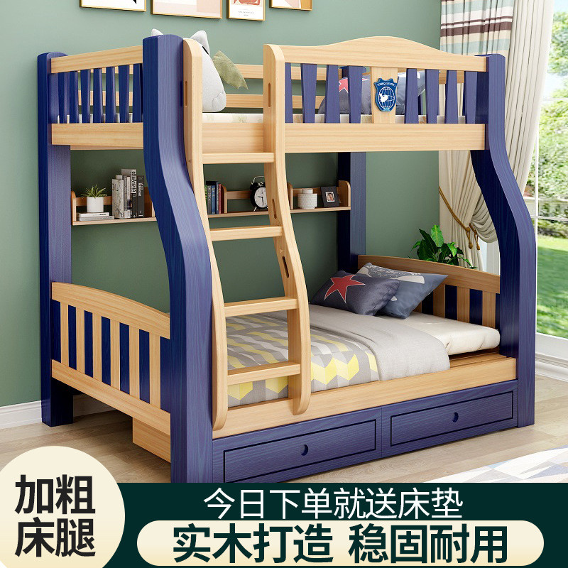 全实木儿童床小户型子母床上下木床双层床高低床多功能母子床成年