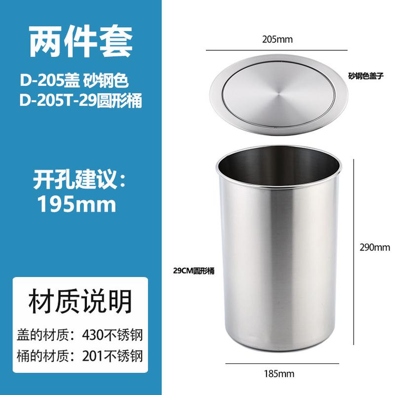 sw1c批发台面嵌入式垃圾桶盖子圆形厨房洗手台方形小号摇盖隐藏清