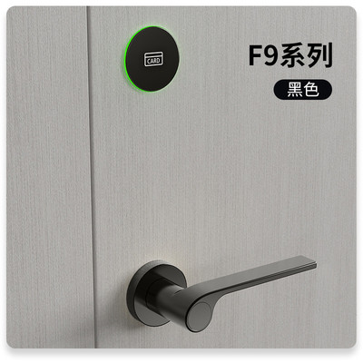 热销【安心购】酒店分体木门锁感应锁星级酒店刷卡智能门锁ic卡锁