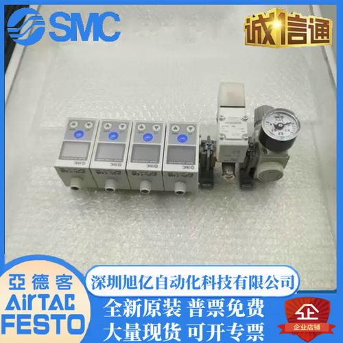 热销原装smc气密检测isa11-isa15-1-2-01/isa15-1r-2r-3r-4r-01bg
