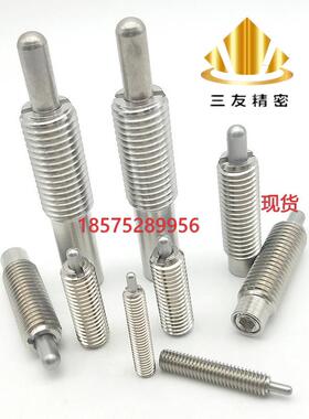 ZAP01/ZAP02-M5/M6/M8/M10/M12/M16-H5/H10/H15不锈钢 弹簧柱塞