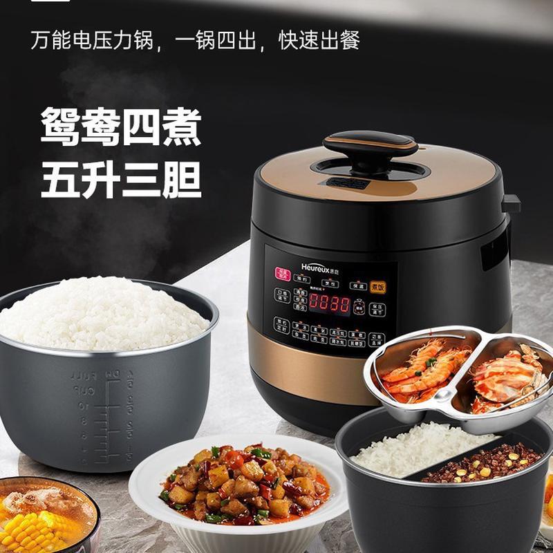 多功能鸳鸯内胆电压力锅家用高压5L升双胆饭煲2一3一4人新款三格