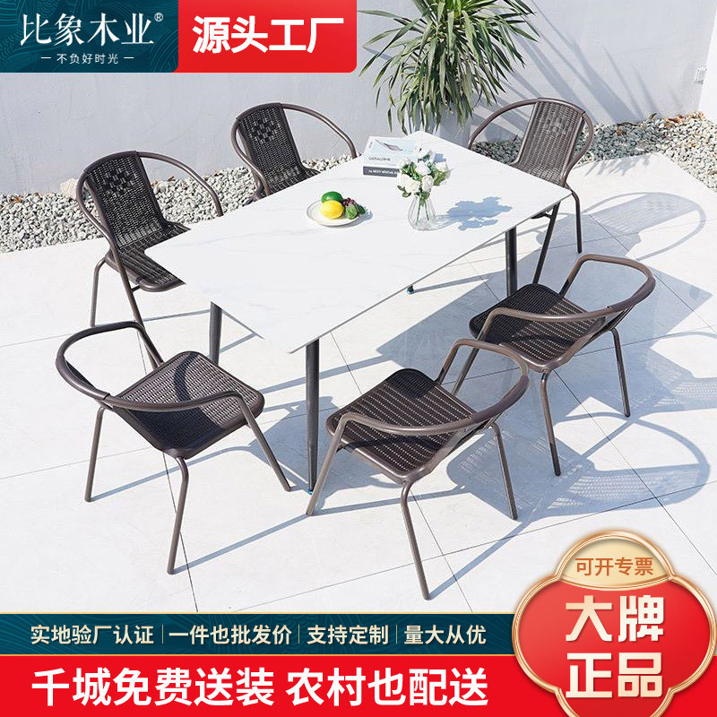 户外桌椅阳台休闲区布置庭院室外露台花园露天岩板带伞桌椅组合