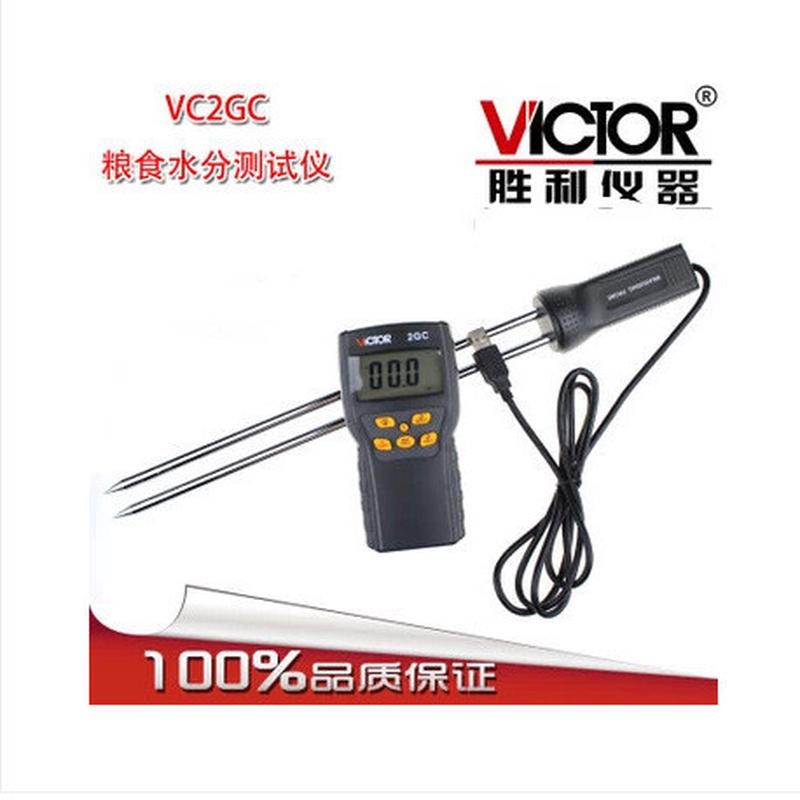 胜利原装粮食水分测试仪VC2GC粮食水分测定仪水份测试仪测湿仪