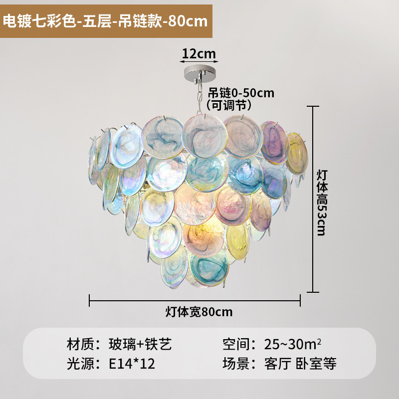 法式中古彩色玻璃吊灯复古客厅氛围卧室灯梦幻少女心感轻奢灯具