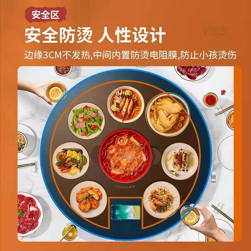 新款升级高颜值电动转盘火锅360度旋转暖菜板手自一体无线充电锅