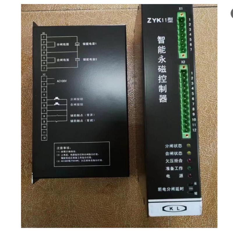 热销zyk11型永磁智能控制器欢迎订购