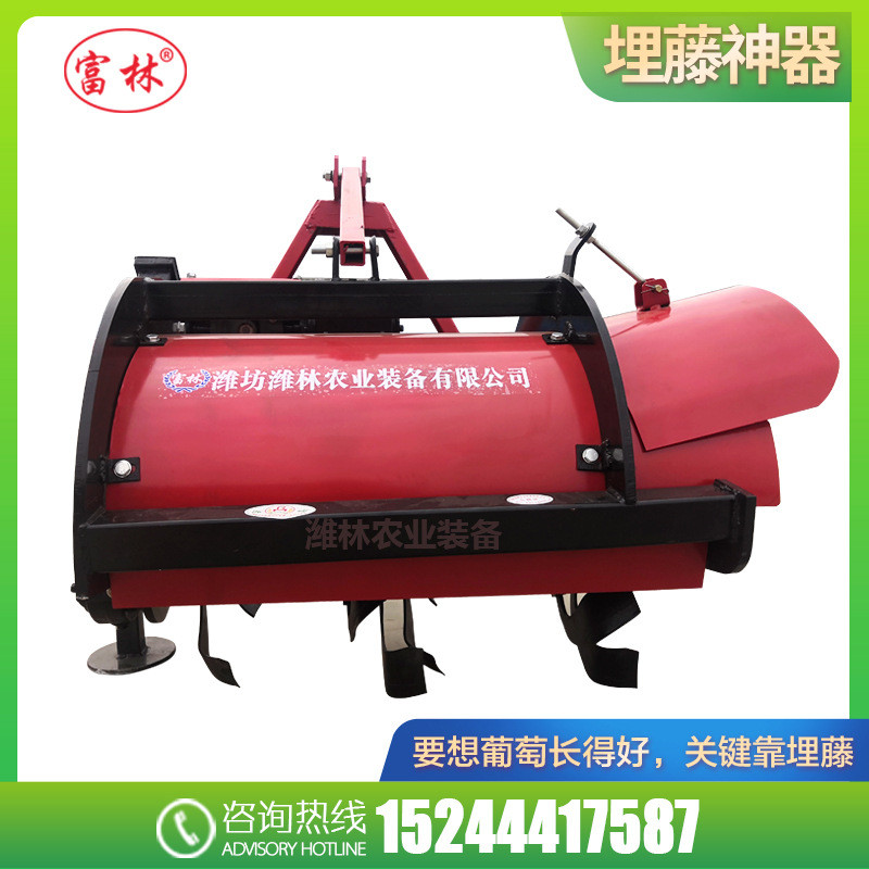 热销厂家直销手扶拖拉机葡萄藤藤机农用四轮带单侧新型葡萄埋埋机