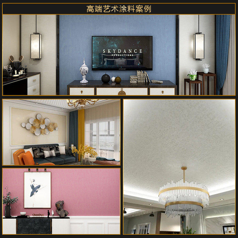 厂家艺术漆专业包工包料承接广东省内艺术涂料内墙装饰墙面装修