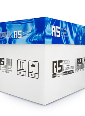 热销京研社国潮克经典a570蓝静电复印纸10包装5000张