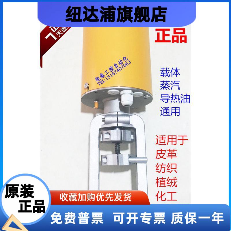 全新原装贝尔兹电动阀执行器 贝尔兹Baelz 373-E07皮革厂导热油用