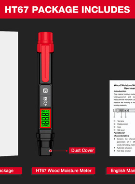 ht67华测试仪新品木材水分博