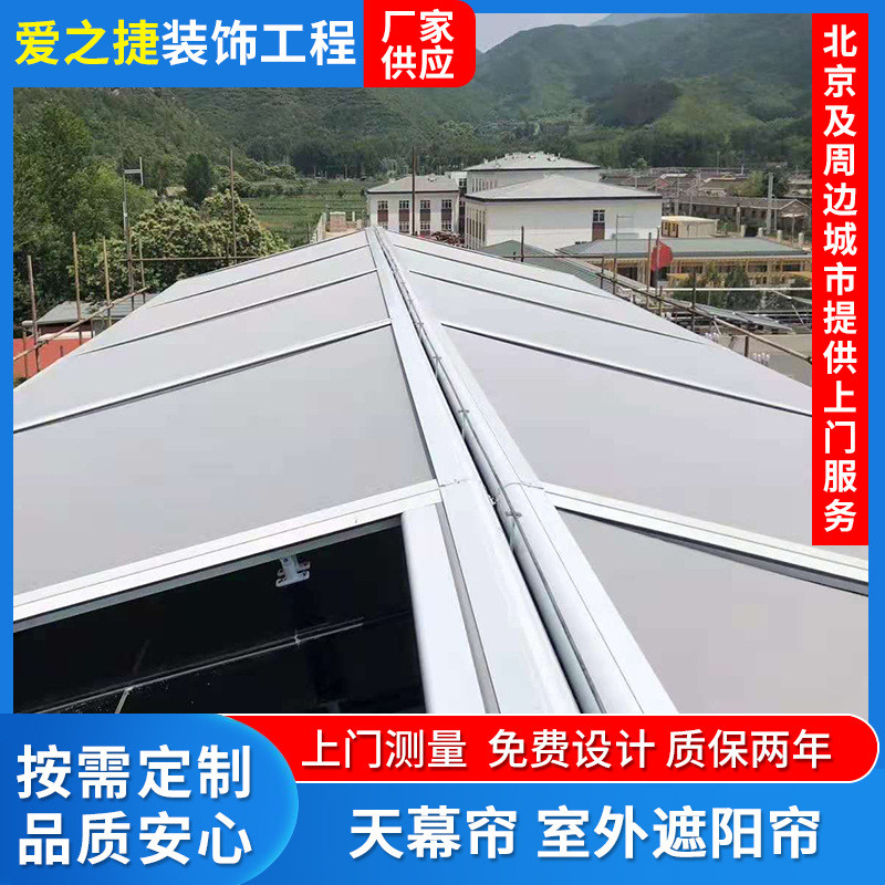 热销户外电动铝合金玻璃天幕顶自动伸缩遮阳帘隔热性好安装简便棚