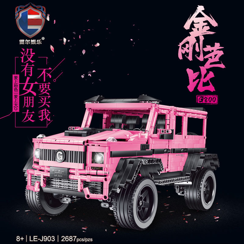 雷尔J903粉科技重度改装罗兵汉越野车模型益智拼装小颗粒积木