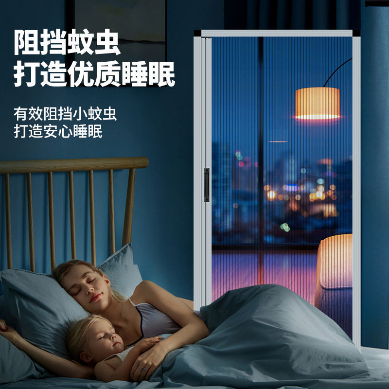 高档隐形折叠纱门铝合金纱窗门免打孔通风防蚊虫家用推拉简易纱门