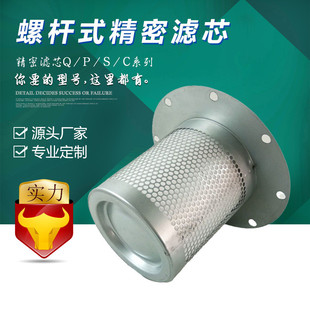 油气分离器空压机配件一体螺杆式 宇恒旋装 油分三滤油气分离